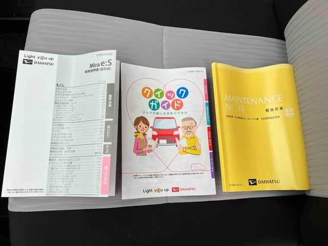 ミライースＧ　ＳＡIIIＬＥＤヘッドライト　オートライト　オートエアコン　電動ドアミラー　前席シートヒーター　アイドリングストップ　カーペットマット　キーフリー（千葉県）の中古車