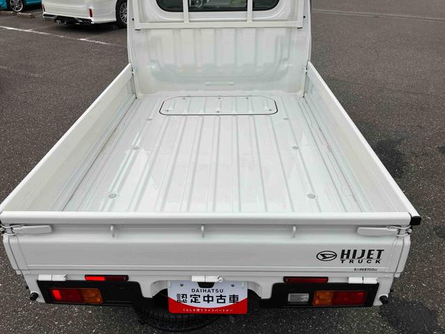 ハイゼットトラックスタンダード　農用スペシャルハロゲンヘッドライト・オートライト・アイドリングストップ・手動ミラー・キーレス・ラバーマット（千葉県）の中古車