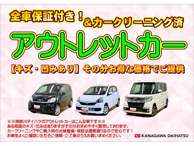 アルトＶＰアウトレット車　ナビゲーション　エアコン　シガレットライター　光軸調整ダイヤル　キーレス（神奈川県）の中古車