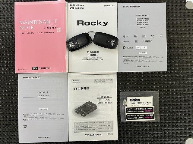 ロッキーＧサポカーＳワイド適合　ドラレコ　パノラマモニター対応　全車速追従機能付ＡＣＣ　ステアリングスイッチ　シートヒーター　ＵＳＢ接続端子　Ｐスタート　シートヒーター　コーナーセンサー（神奈川県）の中古車