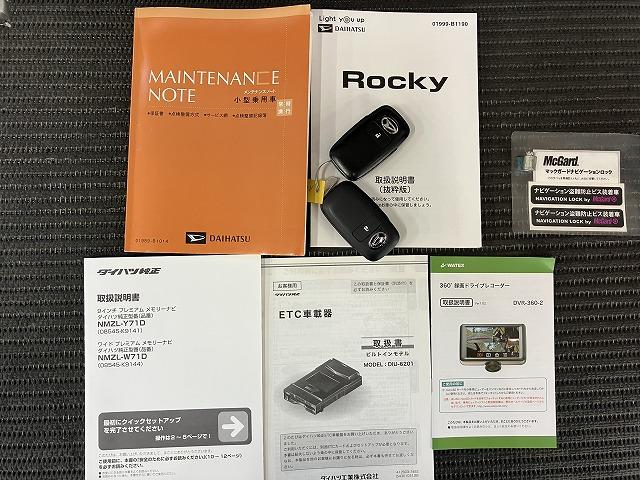 ロッキーＧサポカーＳワイド適合　ドラレコ　パノラマモニター対応　電動パーキングブレーキ　ＵＳＢ接続端子　ステアリングスイッチ　全車速追従機能付ＡＣＣ　シートヒーター　コーナーセンサー　ＥＴＣ　キーフリー（神奈川県）の中古車