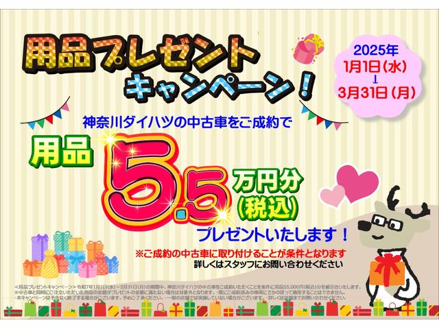 キャリイトラックＫＣエアコン・パワステ５段マニュアルシフト　三方開　ラジオ　エアコン　パワーステアリング　光軸調整ダイヤル（神奈川県）の中古車