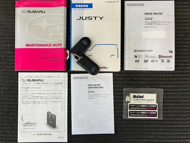 ジャスティＧＳ　スマートアシストスマアシ　ドラレコ　両側オートスライドドア　ステアリングスイッチ　クルーズコントロール　ＥＴＣ　シートヒーター　パノラマモニター対応　シートヒーター　Ｐスタート　電動格納ミラー　キーフリー（神奈川県）の中古車