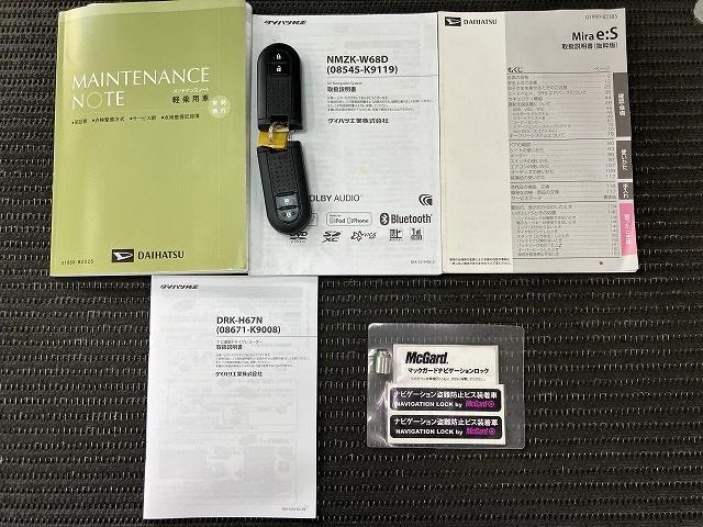 ミライースＧ　ＳＡIIIサポカーＳワイド適合　ドラレコ　オートエアコン　Ｂカメラ　コーナーセンサー　シートヒーター　Ｐスタート　オートハイビーム　ＵＳＢ接続端子　誤発進抑制機能　電動格納ミラー　パワーウインドウ　キーフリー（神奈川県）の中古車