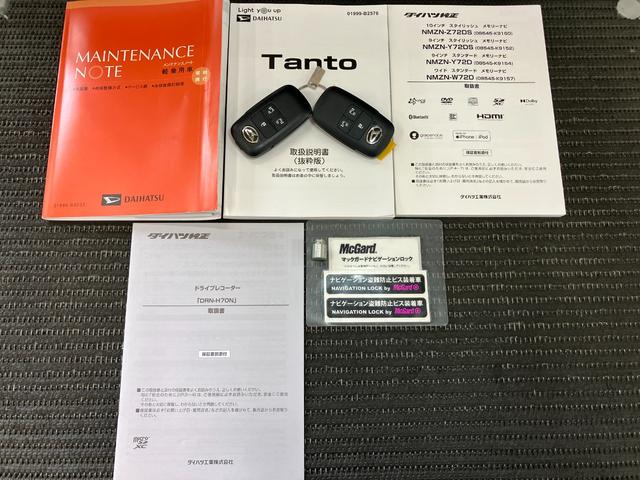 タントカスタムＲＳサポカーＳワイド適合　ミラクルオープンドア　パノラマモニター対応　ドラレコ　ＥＴＣ　両側オートスライドドア　全車速追従機能付ＡＣＣ　ステアリングスイッチ　シートヒーター　電動パーキングブレーキ（神奈川県）の中古車