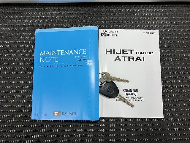 ハイゼットカーゴＤＸサポカーＳワイド適合　エアコン　Ｂカメラ　コーナーセンサー　光軸調整ダイヤル　オートハイビーム　アイドリングストップ　横滑り防止機能　誤発進抑制機能　パワーウインドウ　キーレス（神奈川県）の中古車