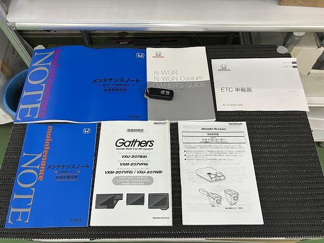 Ｎ−ＷＧＮＬホンダセンシング衝突被害軽減ブレーキ　ドラレコ　Ｂカメラ　クルーズコントロール　ステアリングスイッチ　電動パーキングブレーキ　Ｐスタートボタン　ＥＴＣ　コーナーセンサー　レーンアシスト　キーフリー（神奈川県）の中古車