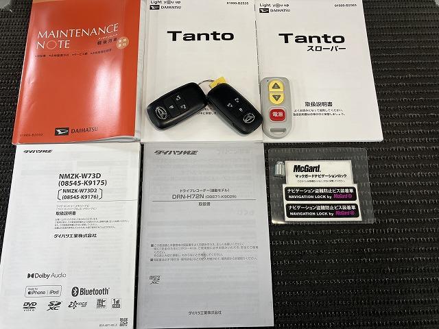 タントスローパーＸサポカーＳワイド適合　福祉車両　車椅子乗車　ミラクルオープンドア　ＵＳＢ接続端子　シートヒーター　Ｂカメラ　ドラレコ　電動ウインチ　両側オートスライドドア　電動パーキングブレーキ　ステアリングスイッチ（神奈川県）の中古車