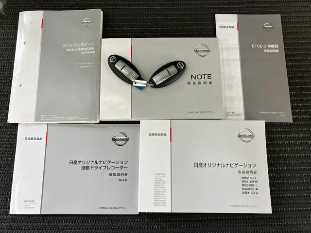 ノートｅ−パワー　メダリスト衝突被害軽減ブレーキシステム　ドラレコ　ステアリングスイッチ　クルーズコントロール　Ｐスタート　ＥＴＣ　アラウンドビューモニター　レーンアシスト　横滑り防止機能　誤発進抑制機能　キーフリー（神奈川県）の中古車