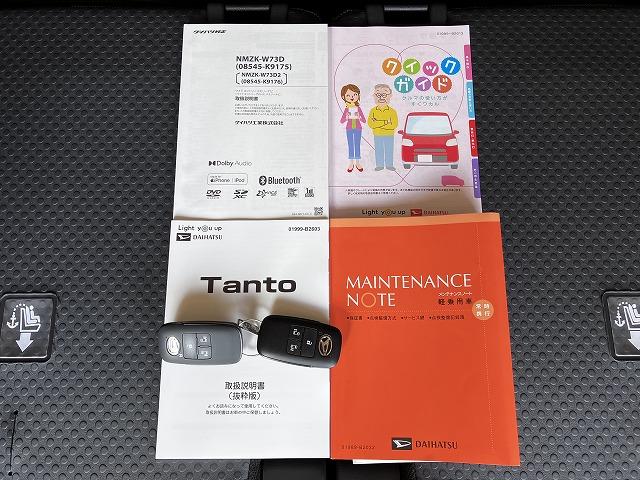 タントファンクロスターボ　ｅｃｏ　ＩＤＬＥ非装着車サポカーＳワイド適合　ミラクルオープンドア　両側オートスライドドア　Ｂカメラ　電動パーキングブレーキ　ステアリングスイッチ　シートヒーター　コーナーセンサー　ＵＳＢ接続端子　Ｐスタート　キーフリー（神奈川県）の中古車