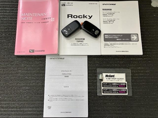 ロッキーＧサポカーＳワイド適合　ドラレコ　パノラマモニター対応　全車速追従機能付ＡＣＣ　ステアリングスイッチ　ＵＳＢ接続端子　シートヒーター　コーナーセンサー　レーンアシスト　ＥＴＣ　キーフリー（神奈川県）の中古車