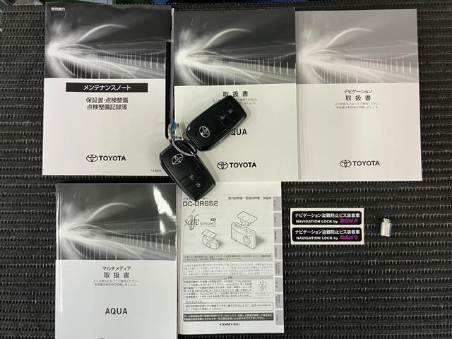 アクアＺハイブリッド　衝突被害軽減ブレーキシステム　ドラレコ　全方位カメラ　ステアリングスイッチ　クルーズコントロール　Ｐスタート　シートヒーター　ＥＴＣ　パワーシート　キーフリー（神奈川県）の中古車