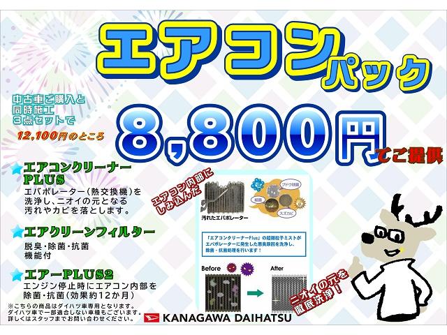 タフトＧターボ　ダーククロムベンチャーサポカーＳワイド適合　ドラレコ　スカイフィールトップ　電動パーキングブレーキ　全車速追従機能付ＡＣＣ　パノラマモニター対応　ステアリングスイッチ　シートヒーター　ＵＳＢ接続端子　コーナーセンサー（神奈川県）の中古車