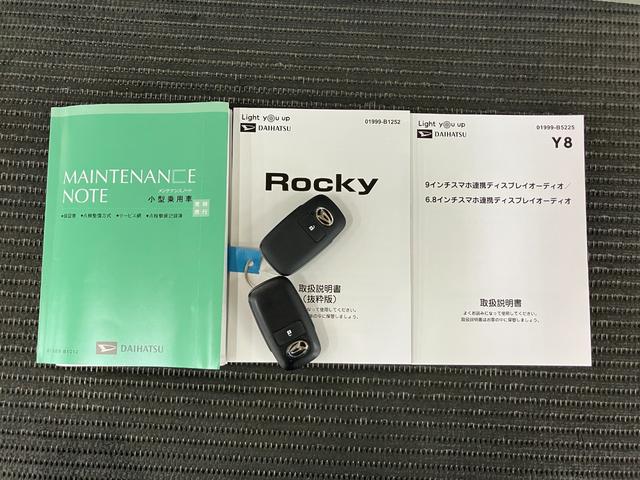 ロッキープレミアムＧ　ＨＥＶサポカーＳワイド適合　ハイブリッド車　電動パーキングブレーキ　ＵＳＢ接続端子　ステアリングスイッチ　全車速追従機能付ＡＣＣ　シートヒーター　Ｓ−ペダル　コーナーセンサー（神奈川県）の中古車