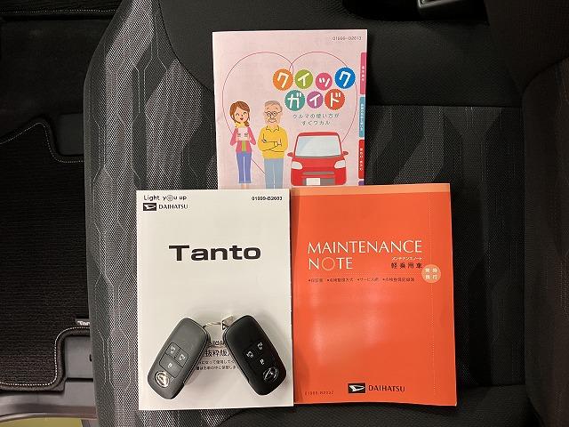 タントファンクロスサポカーＳワイド適合　ミラクルオープンドア　Ｂカメラ　両側オートスライドドア　電動パーキングブレーキ　ステアリングスイッチ　シートヒーター　コーナーセンサー　Ｐスタート　電動格納ミラー　キーフリー（神奈川県）の中古車