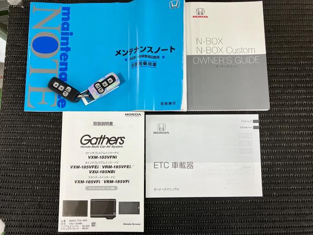 N−BOXカスタムG・Lターボホンダセンシング衝突被害軽減ブレーキシステム 両側オートスライドドア Bカメラ ステアリングスイッチ クルーズコントロール USB接続端子 ETC Pスタート レーンアシスト パドルシフト キーフリー(神奈川県)の中古車