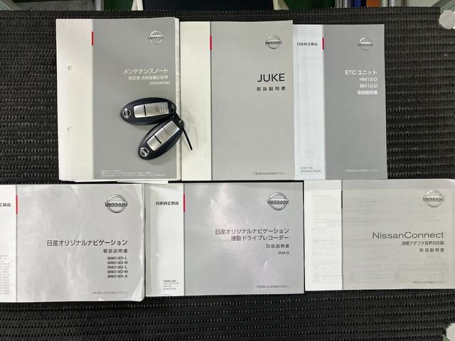 ジューク１５ＲＸ　Ｖセレクション衝突被害軽減ブレーキシステム　ドラレコ　アラウンドビューモニター　ステアリングスイッチ　Ｐスタート　アイドリングストップ　ＥＴＣ　キーフリー（神奈川県）の中古車