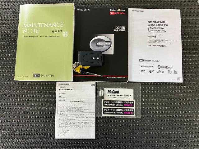 コペンGR スポーツオープンカー 二人乗 アクティブトップ momo製ステアリングホイール パドルシフト レカロ製スポーツシート BBS製アルミホイール Pスタート シートヒーター ETC アイドリングストップ(神奈川県)の中古車