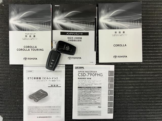 カローラハイブリッド　ダブルバイビー衝突被害軽減ブレーキシステム　ドラレコ　Ｂカメラ　マルチメディアオーディオ　ステアリングスイッチ　クルーズコントロール　シートヒーター　ワイヤレス充電器　電動パーキングブレーキ　ＳＯＳスイッチ（神奈川県）の中古車