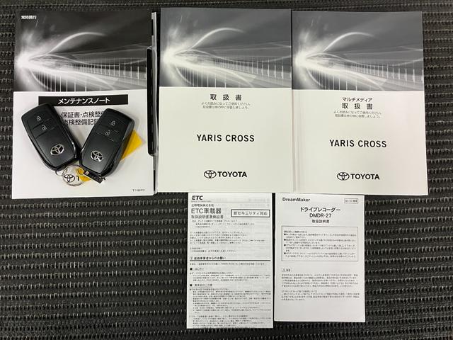ヤリスクロスＧ衝突被害軽減ブレーキシステム　ドラレコ　クルーズコントロール　マルチメディアオーディオ　ワイヤレス充電器　電動パーキングブレーキ　ＥＴＣ　Ｐスタート　ＵＳＢ接続端子　エマージェンシースイッチ（神奈川県）の中古車