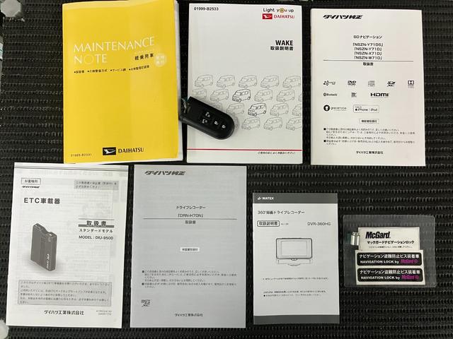 ウェイクＧターボＶＳ　ＳＡIIIサポカーＳワイド適合　ドラレコ　パノラマモニター対応　両側オートスライドドア　ステアリングスイッチ　ＵＳＢ接続端子　ＥＴＣ　Ｐスタート　オートハイビーム　ラゲージアンダートランク　キーフリー（神奈川県）の中古車