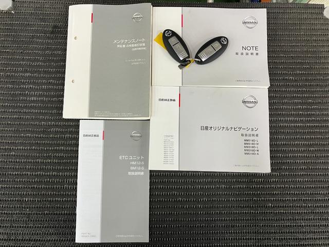 ノートニスモ衝突被害軽減ブレーキシステム　Ｂカメラ　ステアリングスイッチ　オートエアコン　Ｐスタート　ＥＴＣ　アイドリングストップ　コーナーセンサー　レーンアシスト　キーフリー（神奈川県）の中古車