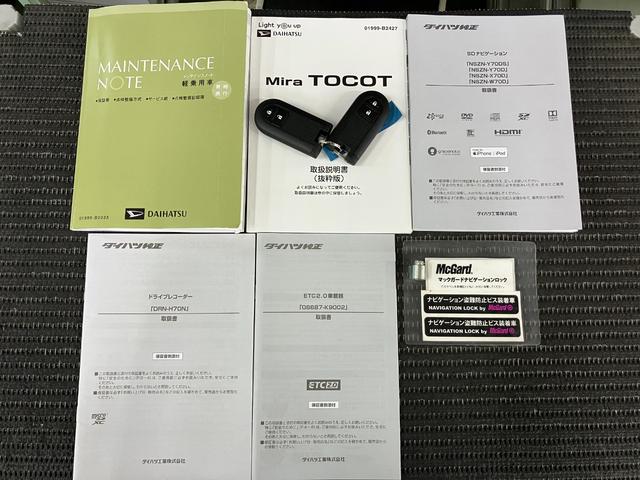 ミラトコットＧ　ＳＡIIIサポカーＳワイド適合　ドラレコ　パノラマモニター対応　ステアリングスイッチ　Ｐスタート　コーナーセンサー　アイドリングストップ　オートハイビーム　シートヒーター　ＵＳＢ接続端子　ＥＴＣ　キーフリー（神奈川県）の中古車