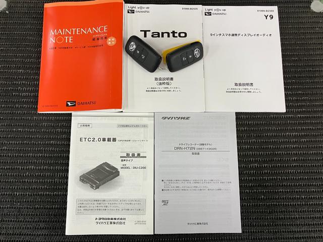 タントＸサポカーＳワイド適合　ミラクルオープンドア　パノラマモニター対応　片側オートスライドドア　電動パーキングブレーキ　ディスプレイオーディオ　Ｐスタート　コーナーセンサー　シートヒーター　キーフリー（神奈川県）の中古車