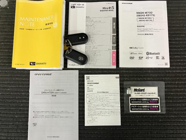 ミライースG SAIIIサポカーSワイド適合 ドラレコ シートヒーター USB接続端子 ETC オートエアコン Bカメラ コーナーセンサー オートハイビーム アイドリングストップ 電動格納ミラー パワーウインドウ キーレス(神奈川県)の中古車