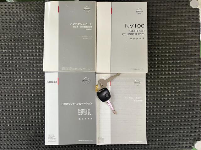 ＮＶ１００クリッパーバンＧＸターボ衝突被害軽減ブレーキシステム　両側スライドドア　Ｂカメラ　ナビ　エアコン　リヤファン　ＥＴＣ　横滑り防止機能　誤発進抑制機能　フォグランプ　電動格納ミラー　キーレス（神奈川県）の中古車