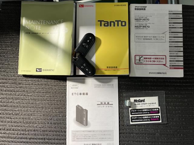 タントXターボ SAIIIサポカーSワイド適合 両側オートスライドドア ETC Bカメラ ステアリングスイッチ Pスタート 運転席シートヒーター オートハイビーム キーフリー(神奈川県)の中古車