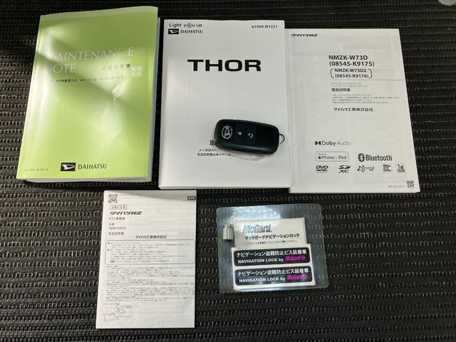 トールＸサポカーＳワイド適合　片側オートスライドドア　ＵＳＢ接続端子　エアコン　ＥＴＣ　Ｂカメラ　Ｐスタート　コーナーセンサー　キーフリー（神奈川県）の中古車