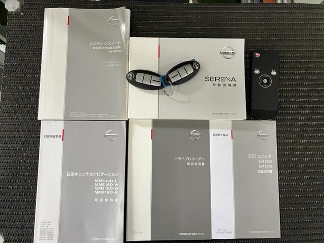 セレナハイウェイスターG衝突被害軽減ブレーキシステム 全周囲カメラ 後席モニター ステアリングスイッチ クルーズコントロール 電動パーキングブレーキ 両側オートスライドドア アイドリングストップ ETC キーフリー(神奈川県)の中古車