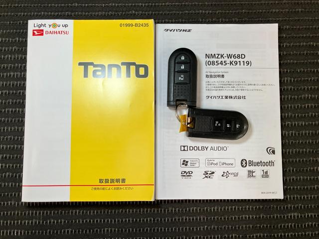 タントX SAIIIサポカーSワイド適合 ミラクルオープンドア 片側オートスライドドア Bカメラ オートエアコン Pスタート アイドリングストップ オートハイビーム 運転席シートヒーター ETC キーフリー(神奈川県)の中古車