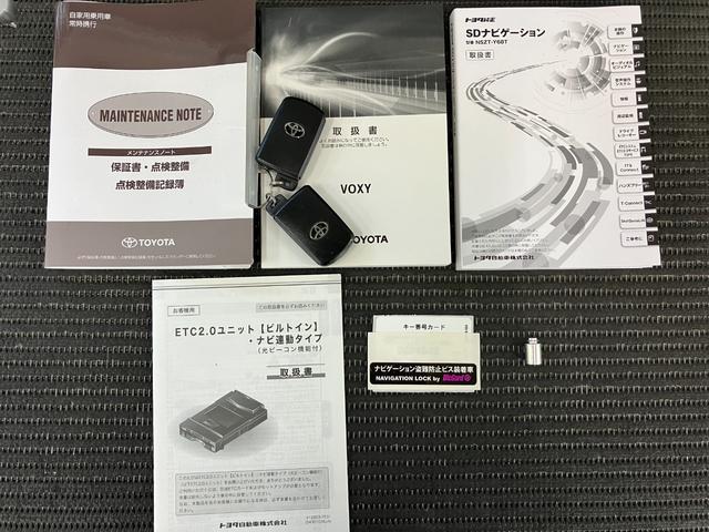 ヴォクシーZS 煌II衝突被害軽減ブレーキシステム ドラレコ ダブルエアコン ステアリングスイッチ USB接続端子 両側オートスライドドア 3列シート ETC Pスタート キーフリー(神奈川県)の中古車