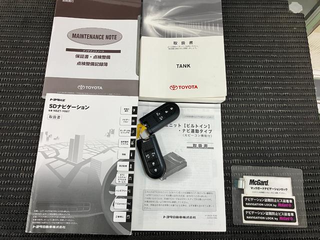 タンクカスタムＧ　Ｓ衝突被害軽減ブレーキシステム　両側オートスライドドア　ステアリングスイッチ　Ｐスタート　アイドリングストップ　ＥＴＣ　電動格納ミラー　キーフリー（神奈川県）の中古車