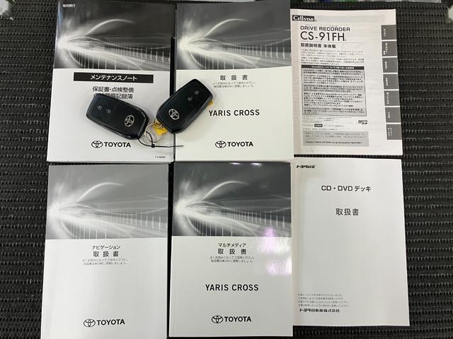 ヤリスクロスハイブリッドＧ衝突被害軽減ブレーキシステム　ドラレコ　ステアリングスイッチ　レーダークルーズコントロール　運転席シートヒーター　ＵＳＢ接続端子　電動パーキングブレーキ　ＳＯＳスイッチ　ステアリングヒーター　ＥＴＣ（神奈川県）の中古車