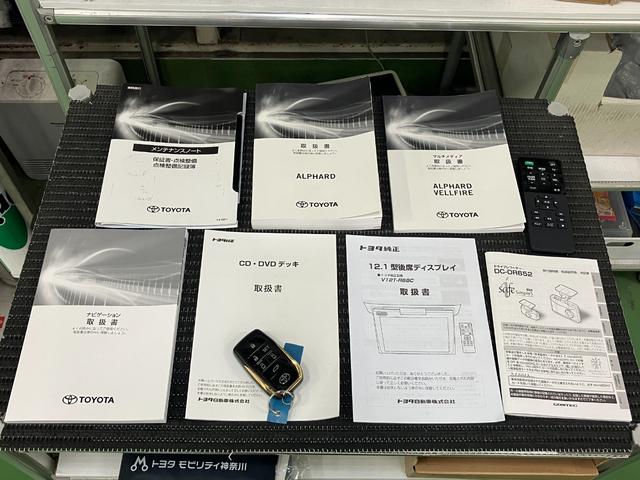 アルファード２．５Ｓ　タイプゴールド衝突被害軽減ブレーキシステム　ドラレコ　モデリスタエアロ　３列シート　ダブルエアコン　後席モニター　電動パーキングブレーキ　ステアリングスイッチ　両側オートスライドドア　ＳＯＳスイッチ　ＥＴＣ（神奈川県）の中古車