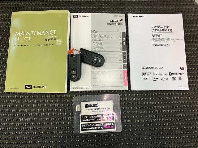 ミライースＧ　ＳＡIIIサポカーＳワイド適合　オートエアコン　Ｂカメラ　コーナーセンサー　シートヒーター　オートハイビーム　アイドリングストップ　誤発進抑制機能　パワーウインドウ　電動格納ミラー　キーレス（神奈川県）の中古車