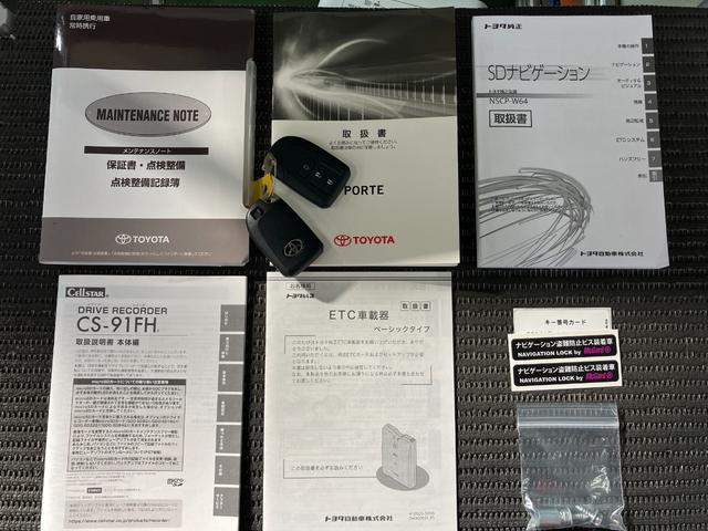 ポルテＦ（神奈川県）の中古車