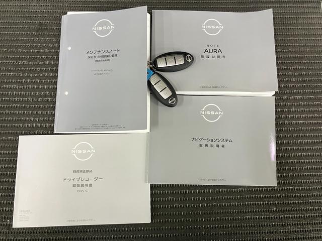 オーラニスモ衝突被害軽減ブレーキシステム ドラレココントローラー 全周囲カメラ SOSスイッチ レーダークルーズコントロール 電動パーキングブレーキ USB接続端子 デジタルインナーミラー ステアリングヒーター(神奈川県)の中古車