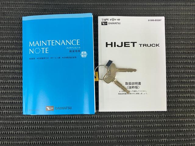 ハイゼットトラックスタンダードサポカーSワイド適合 三方開 ゴムマット ラジオ エアコン 光軸調整ダイヤル コーナーセンサー アイドリングストップ 横滑り防止機能 誤発進抑制機能 アクセサリーソケット(神奈川県)の中古車