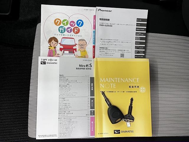 ミライースＸ　ＳＡIIIサポカーＳワイド適合　ディスプレイオーディオ　エアコン　Ｂカメラ　コーナーセンサー　オートハイビーム　アイドリングストップ　横滑り防止機能　誤発進抑制機能　電動格納ミラー　パワーウインドウ　キーレス（神奈川県）の中古車