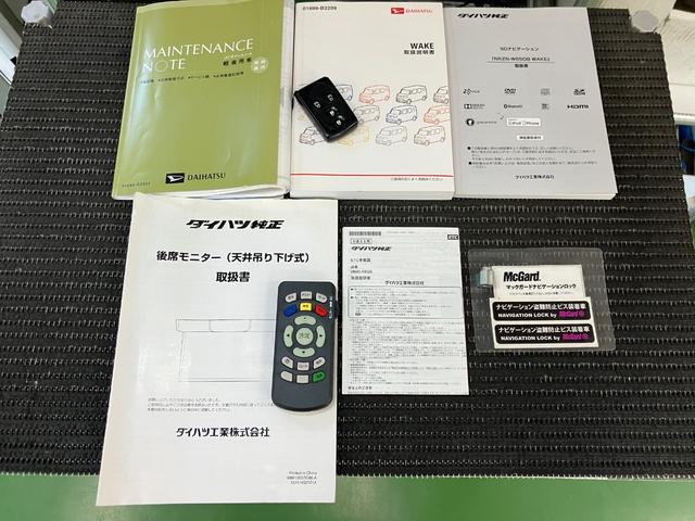ウェイクＧ　ＳＡ後席モニター　スマアシ　ドラレコ　両側オートスライドドア　ステアリングスイッチ　オートエアコン　ＵＳＢ接続端子　Ｐスタート　エコアイドル　横滑り防止機能　誤発進抑制機能　電動格納ミラー　ＥＴＣ（神奈川県）の中古車