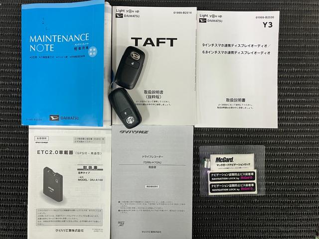 タフトＧターボサポカーＳワイド適合　ドラレコ　スカイフィールトップ　電動パーキングブレーキ　全車速追従機能付ＡＣＣ　ディスプレイオーディオ　ステアリングスイッチ　シートヒーター　ＵＳＢ接続端子　コーナーセンサー（神奈川県）の中古車