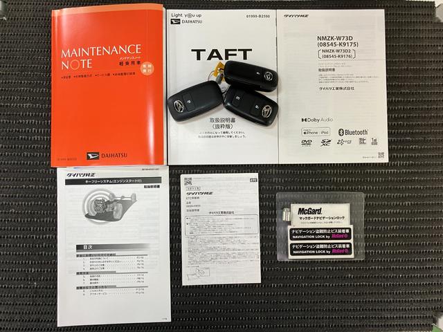 タフトG4WD サポカーSワイド適合 スカイフィールトップ 電動パーキングブレーキ ステアリングスイッチ シートヒーター USB接続端子 ETC Pスタート コーナーセンサー キーフリー(神奈川県)の中古車