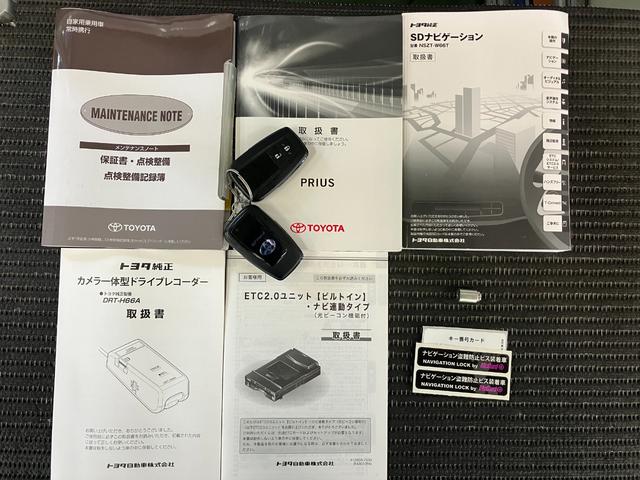 プリウスＳ（神奈川県）の中古車