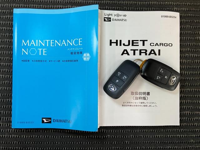 アトレーＲＳサポカーＳワイド適合　Ｂカメラ　オートエアコン　ステアリングスイッチ　全車速追従機能付ＡＣＣ　両側オートスライドドア　Ｐスタート　コーナーセンサー　アクセサリーソケット　電動格納ミラー　キーフリー（神奈川県）の中古車