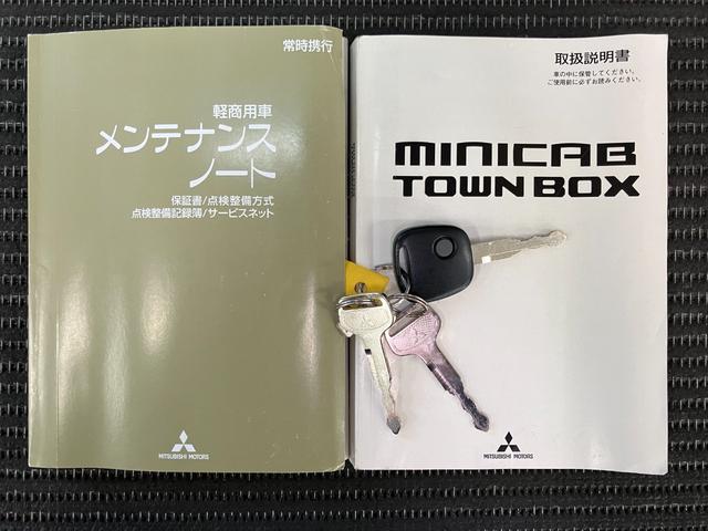 ミニキャブバンＭ両側スライドドア　ラジオ　エアコン　パワーステアリング　２速発進ボタン　光軸調整ダイヤル　ＥＴＣ　キーレス（神奈川県）の中古車
