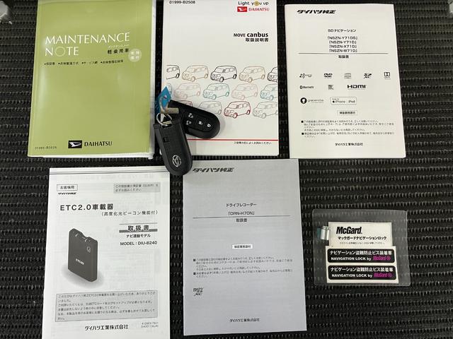 ムーヴキャンバスＧメイクアップＶＳ　ＳＡIIIサポカーＳワイド適合　ドラレコ　パノラマモニター対応　ステアリングホイール　両側オートスライドドア　Ｐスタート　運転席シートヒーター　Ｐスタート　オートハイビーム　ＥＴＣ　ＵＳＢ接続端子　キーフリー（神奈川県）の中古車